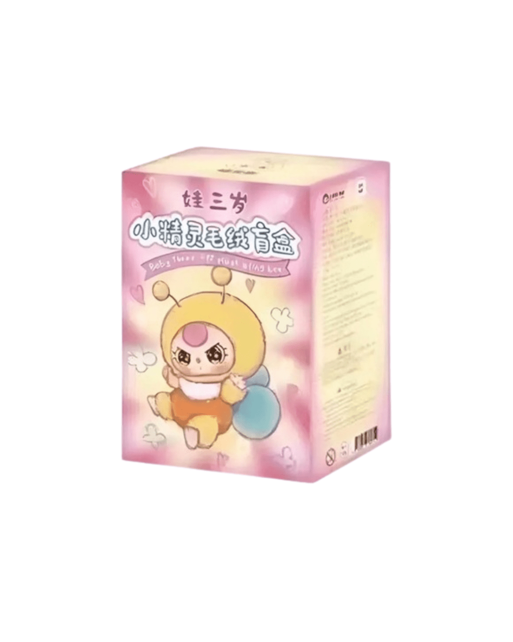 Baby Three - Elf Plush