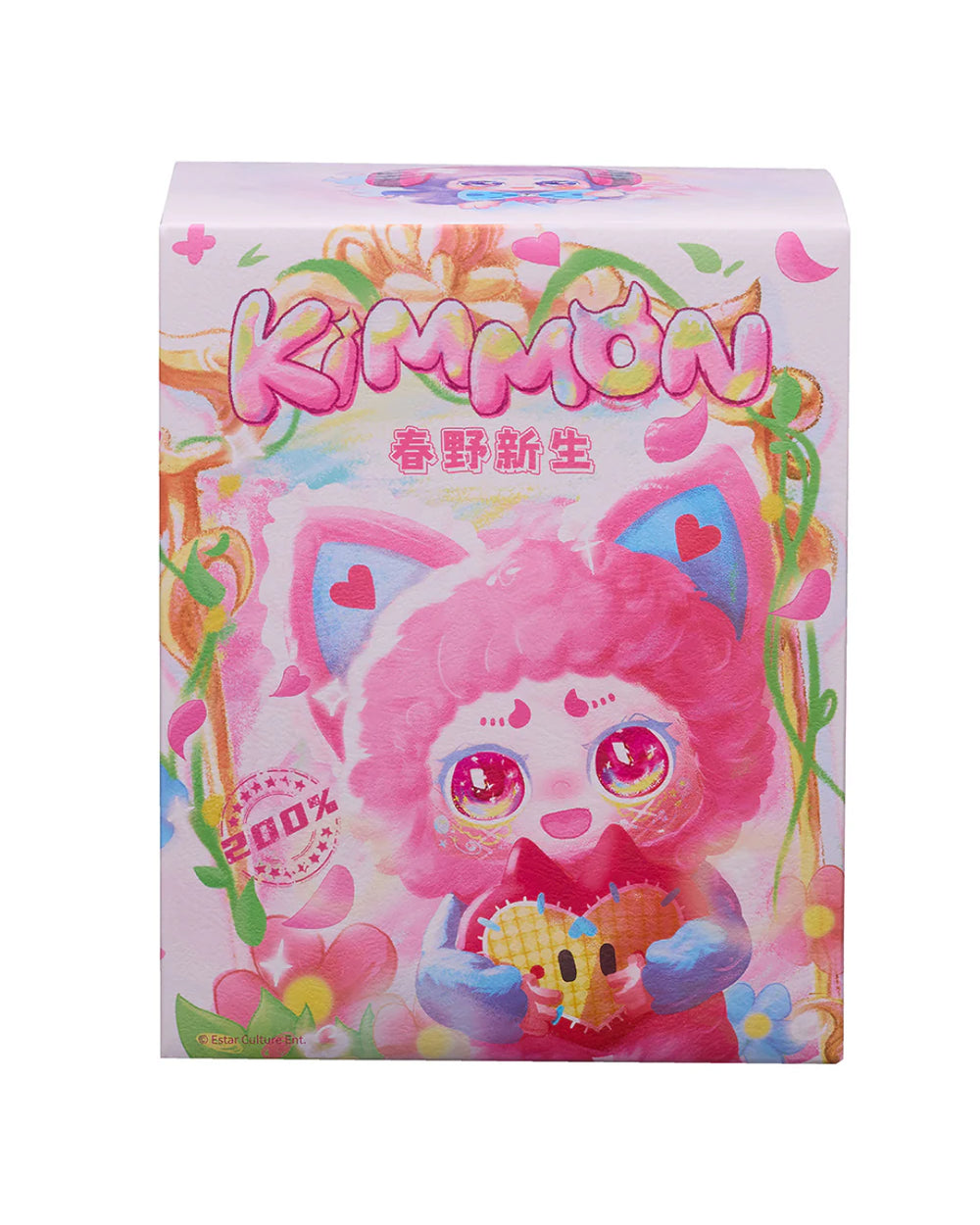 Kimmon - Spring New Growth