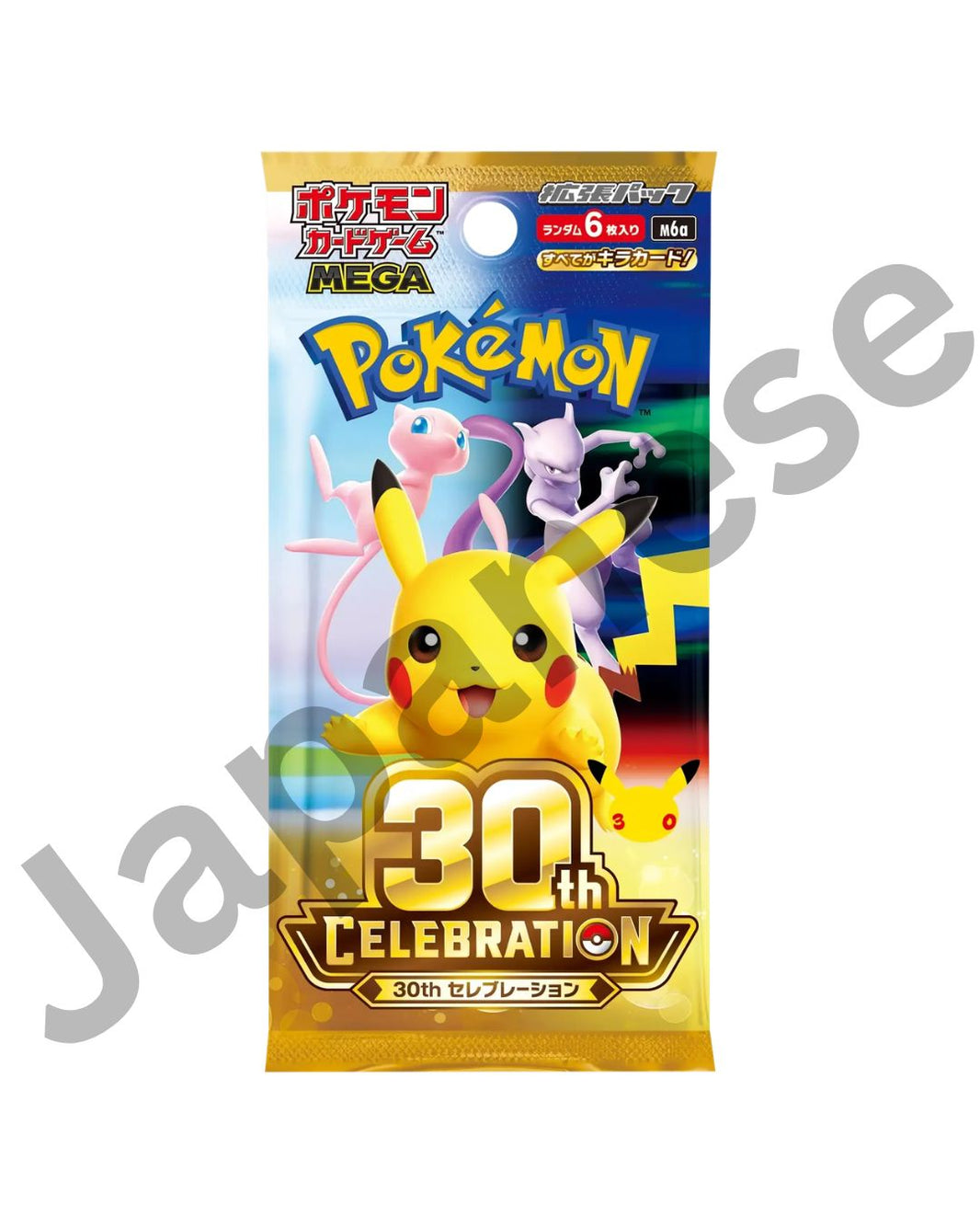 Pokémon 30th Celebration Japanese - Booster Pack