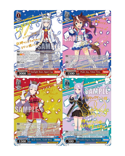 Weiss Schwarz TCG - Umamusume: Pretty Derby Booster Box (English Language)