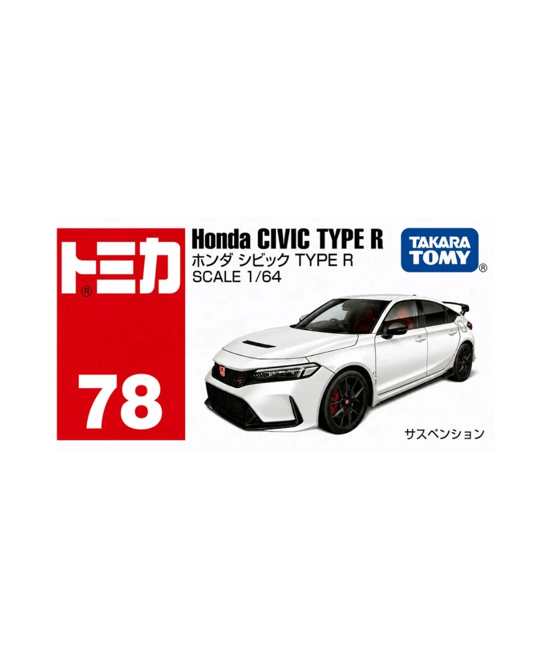 Tomica Honda Civic Type R scale model kit box front cover, featuring a white car illustration, No. (78), and Takara Tomy branding on a white background.