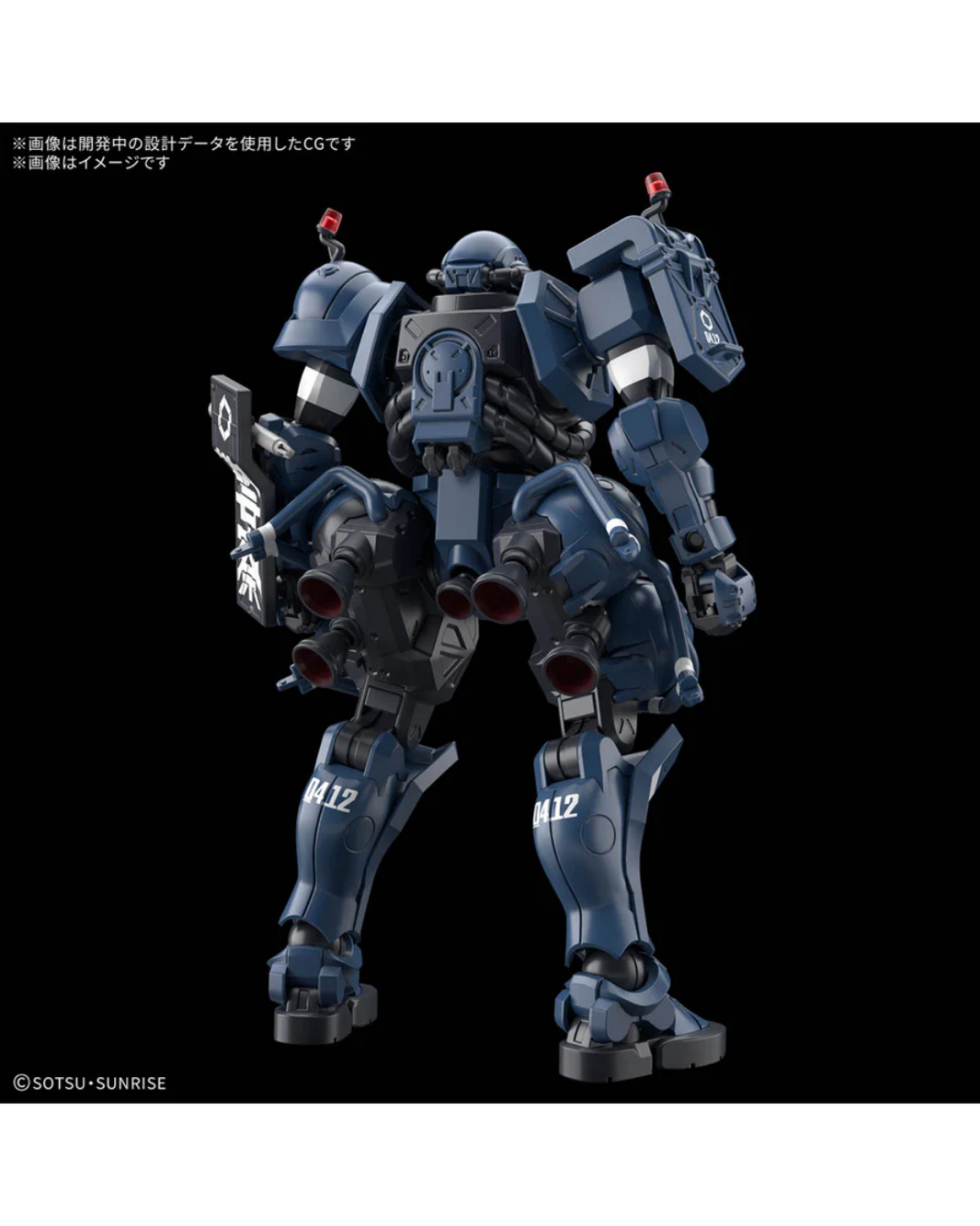 Gundam HG 1/144 Zaku (GQ) – Mobile Suit Gundam GQuuuuuuX