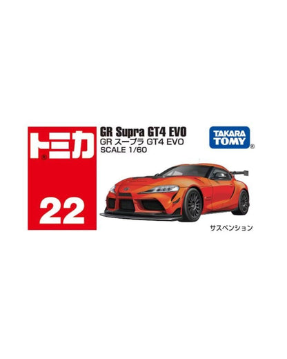 Tomica No. 22 Toyota GR Supra GT4 EVO