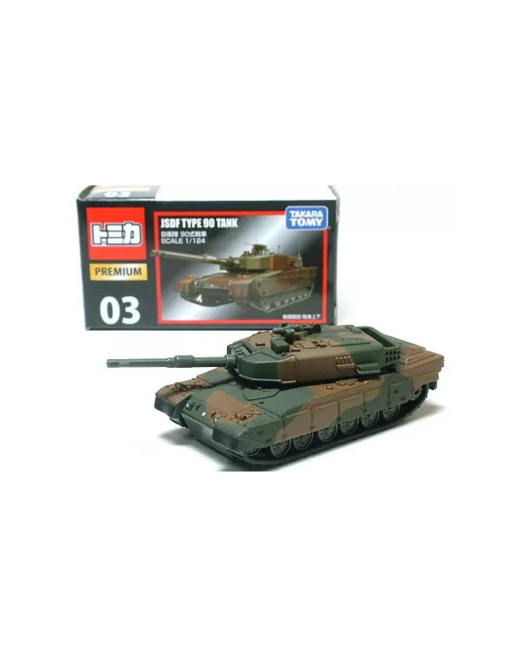 A Tomica 1/12 scale model kit of a Japanese Type No.(03) tank, shown with its original retail packaging box on a clean white background.