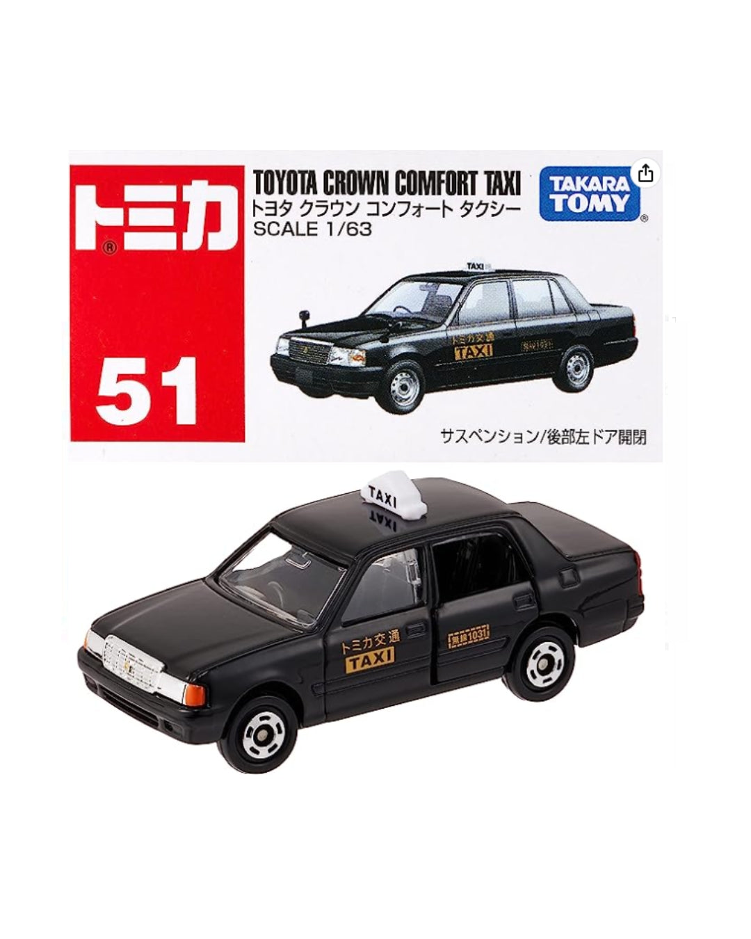 Tomica Tamiya 1:63 scale model car packaging for a No. (51) Toyota Crown Comfort Taxi featuring a black taxi illustration on a white background.