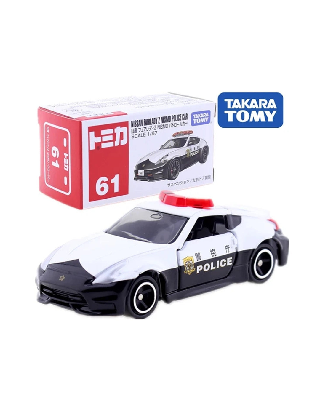 TOMICA No. (61) Nissan Fairlady Z Nismo Police oy car box by Takara TOMY, featuring an illustration of the black and white police car out of its retail packaging. 