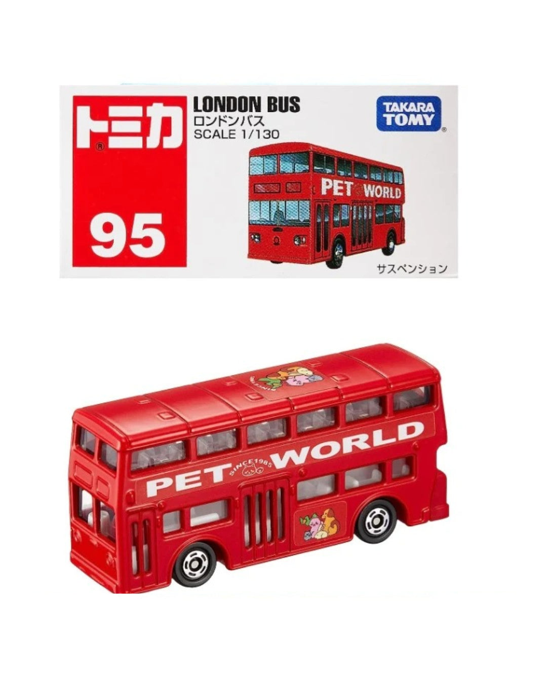 TOMICA London Bus No. (95) double-decker toy bus shown below its original packaging box on a white background.