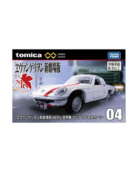 Tomica Premium Evangelion Mazda Cosmo Box in its original retail packaging, featuring an Evangelion car design, with bilingual language of English and Japanese. 