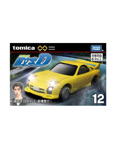 Tomica Premium Unlimited No. 12 Initial D RX-7